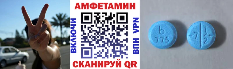 АМФЕТАМИН Розовый купить наркоту Малоархангельск