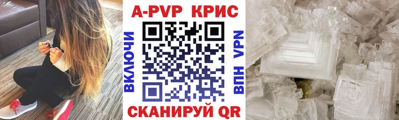продажа наркотиков  Малоархангельск  A-PVP Соль 
