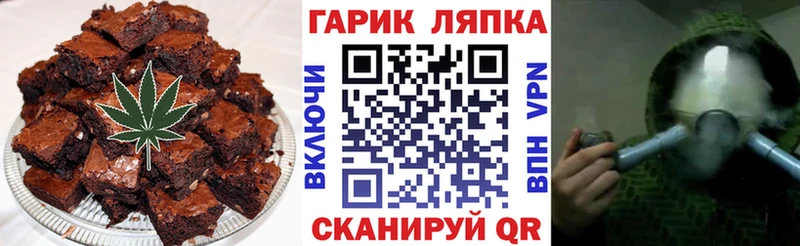 Еда ТГК конопля блэк спрут ССЫЛКА Малоархангельск