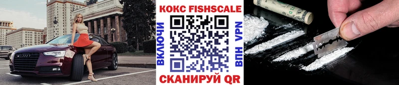 КОКАИН Эквадор MEGA вход Малоархангельск