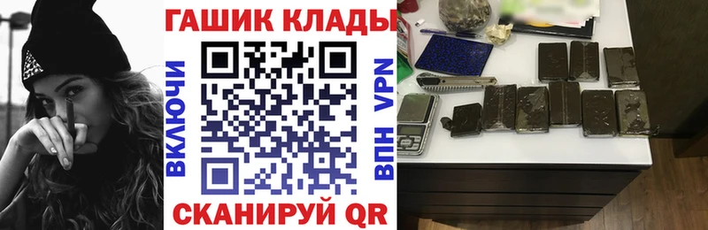 наркота  MEGA как войти  ГАШ гарик  Малоархангельск 
