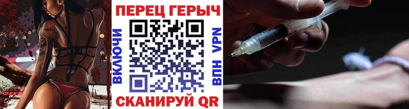 ГЕРОИН хмурый Малоархангельск