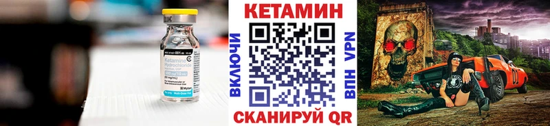 блэк спрут зеркало  Малоархангельск  Кетамин ketamine 
