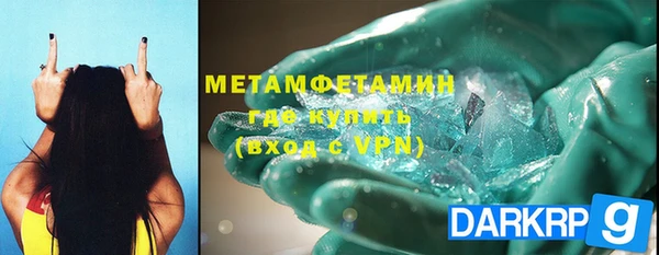 2c-b Горняк