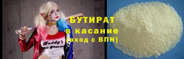 каннабис Горно-Алтайск