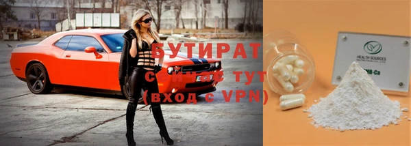 2c-b Горняк