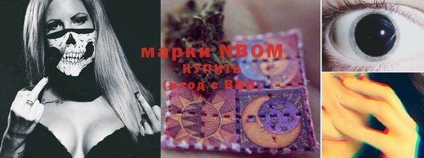 каннабис Горно-Алтайск