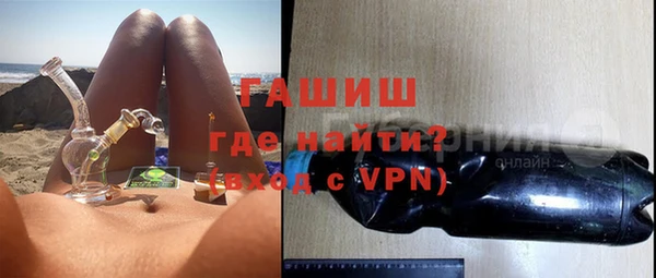 каннабис Горно-Алтайск