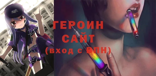 2c-b Горняк