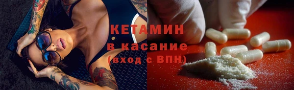 мефедрон Горнозаводск