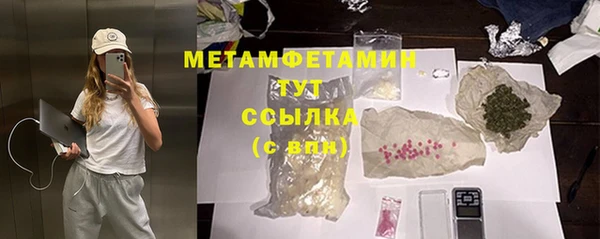 2c-b Горняк