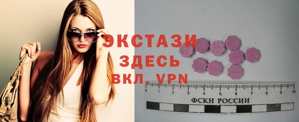 мефедрон Горнозаводск