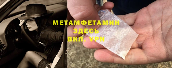 2c-b Горняк