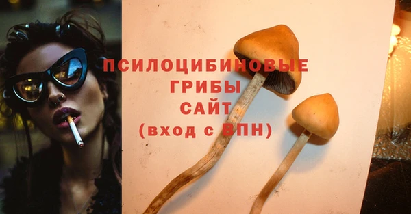 каннабис Горно-Алтайск