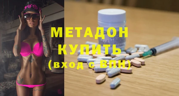 каннабис Горно-Алтайск