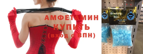 2c-b Горняк