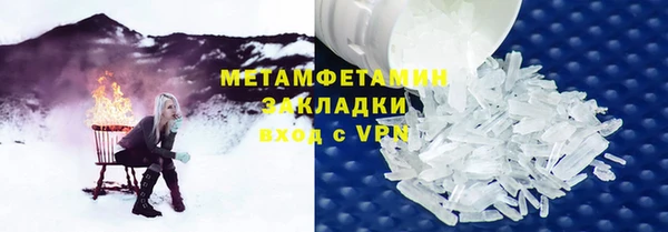 2c-b Горняк