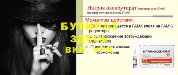 мефедрон Горнозаводск