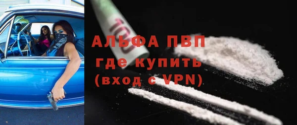 каннабис Горно-Алтайск