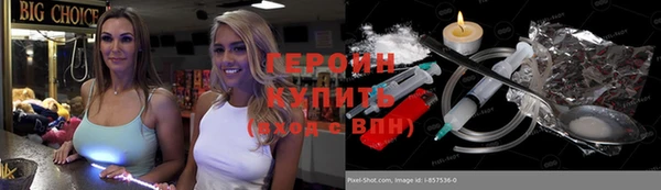 мефедрон Горнозаводск