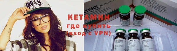 2c-b Горняк
