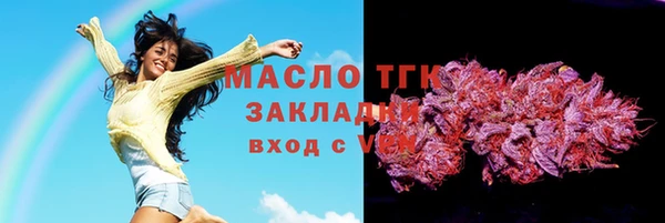 мефедрон Горнозаводск