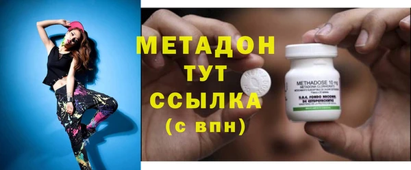 2c-b Горняк