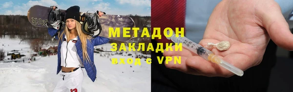 2c-b Горняк