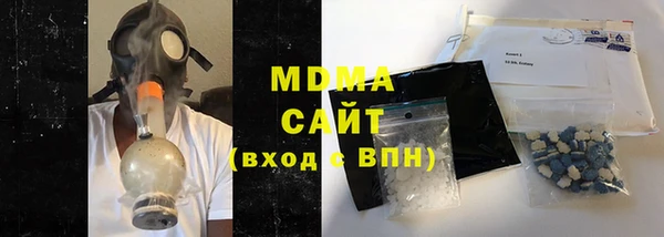 мефедрон Горнозаводск