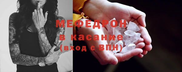 2c-b Горняк