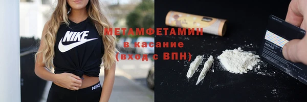 трава Тутаев