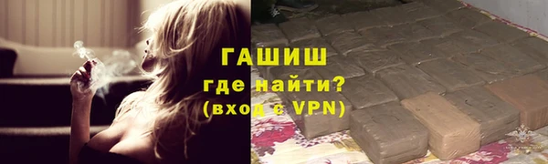 каннабис Горно-Алтайск
