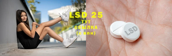 2c-b Горняк