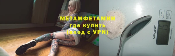 каннабис Горно-Алтайск