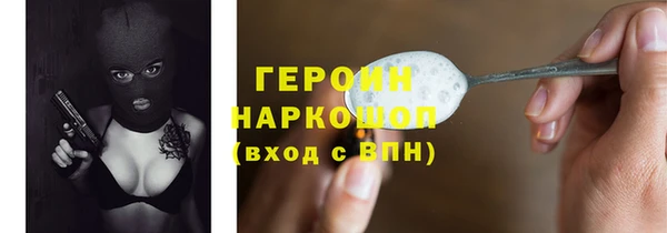 каннабис Горно-Алтайск