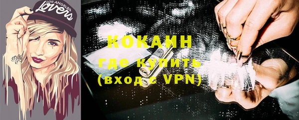 каннабис Горно-Алтайск