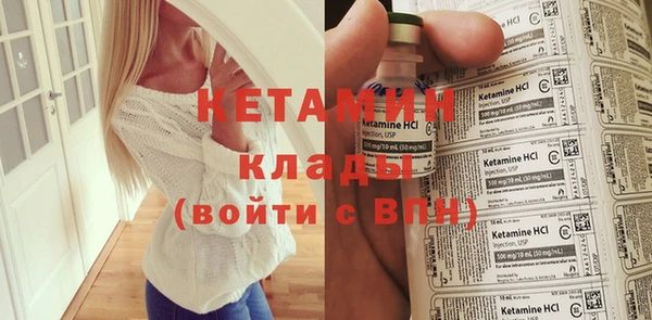 каннабис Горно-Алтайск