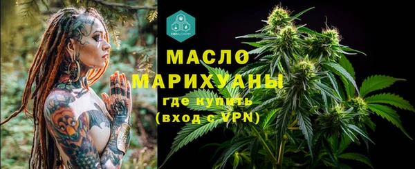 мефедрон Горнозаводск