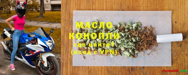 каннабис Горно-Алтайск