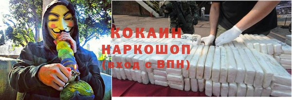 мефедрон Горнозаводск
