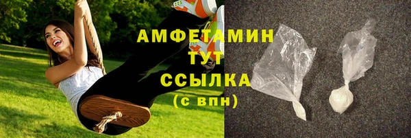 мефедрон Горнозаводск