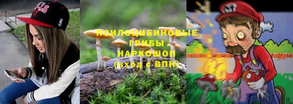 мефедрон Горнозаводск