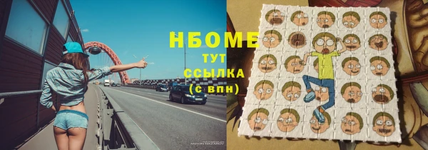 мефедрон Горнозаводск
