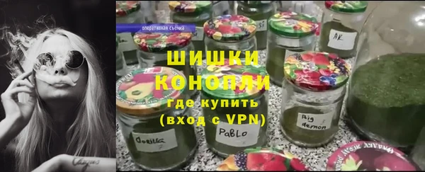 каннабис Горно-Алтайск