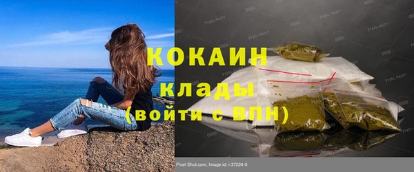 каннабис Горно-Алтайск