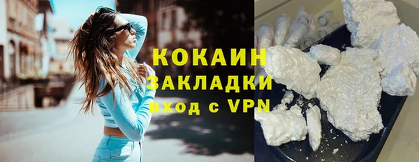 каннабис Горно-Алтайск