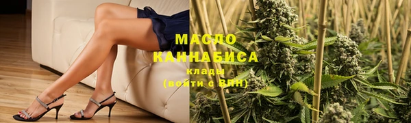 мефедрон Горнозаводск