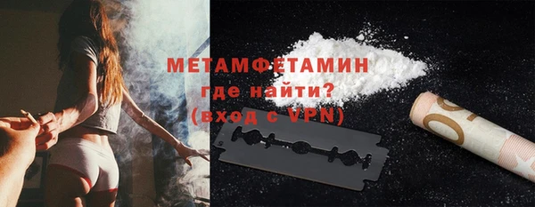 2c-b Горняк
