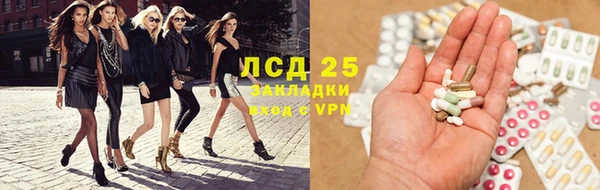 мефедрон Горнозаводск