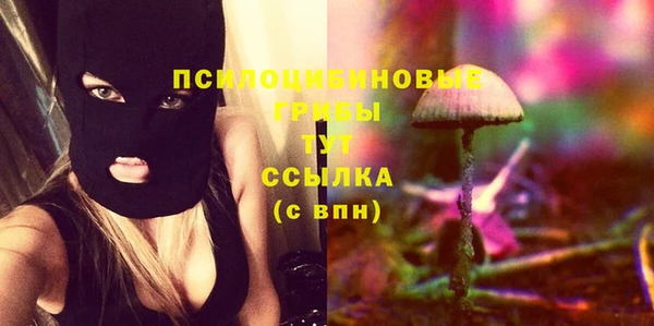 мефедрон Горнозаводск